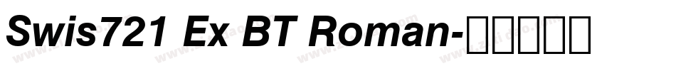 Swis721 Ex BT Roman字体转换